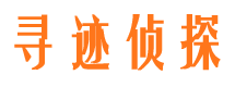 丽水市调查公司